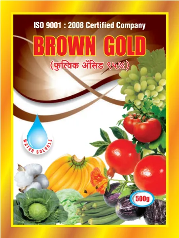 BROUN GOLD